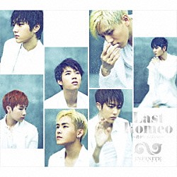 ＩＮＦＩＮＩＴＥ「Ｌａｓｔ　Ｒｏｍｅｏ　～君がいればいい～」