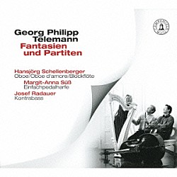 シェレンベルガー、シュース＆ラダウアー「テレマン：幻想曲＆パルティータ集」