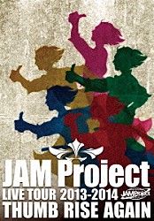 ＪＡＭ　Ｐｒｏｊｅｃｔ「ＪＡＭ　Ｐｒｏｊｅｃｔ　ＬＩＶＥ　ＴＯＵＲ　２０１３－２０１４　ＴＨＵＭＢ　ＲＩＳＥ　ＡＧＡＩＮ」