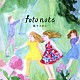 堀下さゆり「ｆｏｔｏｎｏｔｅ」