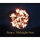 Ａｉｍｅｒ「Ｍｉｄｎｉｇｈｔ　Ｓｕｎ」