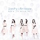 Ｄｏｒｏｔｈｙ　Ｌｉｔｔｌｅ　Ｈａｐｐｙ「ｓｋｙ　ｔｒａｖｅｌｅｒ」