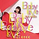 遠藤舞「Ｂａｂｙ　Ｌｏｖｅ」