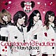 Ｍａｒｙ’ｓ　Ｂｌｏｏｄ「Ｃｏｕｎｔｄｏｗｎ　ｔｏ　Ｅｖｏｌｕｔｉｏｎ」