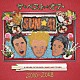 ＳＵＭ　４１「ザ・ベスト・オブ・ＳＵＭ　４１　～出血暴飲感涙ベスト～」