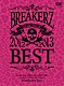 ＢＲＥＡＫＥＲＺ「ＢＲＥＡＫＥＲＺ　ＬＩＶＥ　ＴＯＵＲ　２０１２－２０１３　“ＢＥＳＴ”　－ＬＩＶＥ　ＨＯＵＳＥ　ＣＯＬＬＥＣＴＩＯＮ－　＆　－ＨＡＬＬ　ＣＯＬＬＥＣＴＩＯＮ－　ＣＯＭＰＬＥＴＥ　ＢＯＸ」