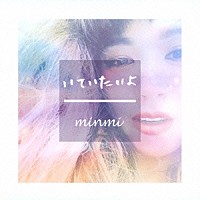 ＭＩＮＭＩ「 いていたいよ」