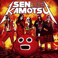 仙台貨物「 ＳＥＮＤＩＥ　ＫＡＭＯＴＳＵ」