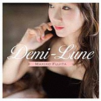 藤田真紀子「 Ｄｅｍｉ－Ｌｕｎｅ」