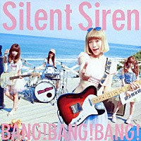 Ｓｉｌｅｎｔ　Ｓｉｒｅｎ「 ＢＡＮＧ！ＢＡＮＧ！ＢＡＮＧ！」