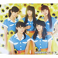 ＰＡＳＳＰＯ☆「 向日葵」