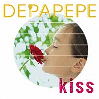 ＤＥＰＡＰＥＰＥ「 Ｋｉｓｓ」