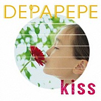 ＤＥＰＡＰＥＰＥ「 Ｋｉｓｓ」