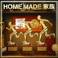 ＨＯＭＥ　ＭＡＤＥ　家族「 ＦＡＭＩＬＹ　ＴＲＥＡＳＵＲＥ　～ＴＨＥ　ＢＥＳＴ　ＭＩＸ　ＯＦ　ＨＯＭＥ　ＭＡＤＥ　家族～　Ｍｉｘｅｄ　ｂｙ　ＤＪ　Ｕ－ＩＣＨＩ」