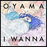 オヤマ「 Ｉ　ＷＡＮＮＡ」