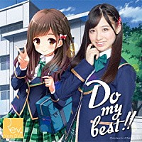 Ｒｅｖ．ｆｒｏｍ　ＤＶＬ「 Ｄｏ　ｍｙ　ｂｅｓｔ！！」