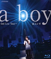 家入レオ「 ａ　ｂｏｙ　～３ｒｄ　Ｌｉｖｅ　Ｔｏｕｒ～」