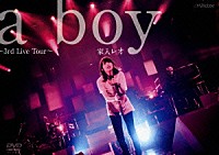 家入レオ「 ａ　ｂｏｙ　～３ｒｄ　Ｌｉｖｅ　Ｔｏｕｒ～」