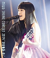 ｍｉｗａ「 ｍｉｗａ　ＳＰＲＩＮＧ　ＣＯＮＣＥＲＴ　２０１４　“渋谷物語～完～”」