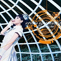 ｆｒｉｐＳｉｄｅ「 ｉｎｆｉｎｉｔｅ　ｓｙｎｔｈｅｓｉｓ　２」