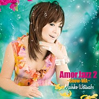 渡辺真知子「 Ａｍｏｒ　Ｊａｚｚ２　～Ｓｈｏｗ－ＷＡ～」