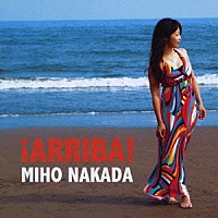 仲田美穂「 ＡＲＲＩＢＡ」