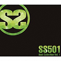 ＳＳ５０１「 ＳＳ５０１　Ｂｅｓｔ　Ｃｏｌｌｅｃｔｉｏｎ　Ｖｏｌ．１」