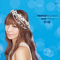 彩音「 Ｈｅａｄｗａｙ！　Ｂｕｃｃａｎｅｅｒｓ／ｎｅｖｅｒ　ＧＩＶＥ　ｕｐ」