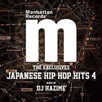 ＤＪ　ＨＡＺＩＭＥ「 Ｍａｎｈａｔｔａｎ　Ｒｅｃｏｒｄｓ　“Ｔｈｅ　Ｅｘｃｌｕｓｉｖｅｓ”　Ｊａｐａｎｅｓｅ　Ｈｉｐ　Ｈｏｐ　Ｈｉｔｓ　Ｖｏｌ．４　Ｍｉｘｅｄ　ｂｙ　ＤＪ　ＨＡＺＩＭＥ」