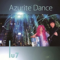 Ｌｕ７「 Ａｚｕｒｉｔｅ　Ｄａｎｃｅ」