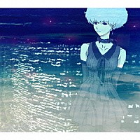 Ａｉｍｅｒ「 誰か、海を。　ＥＰ」