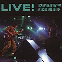 ＧＲＥＥＮ　ＦＬＡＭＥＳ「 ＬＩＶＥ！」