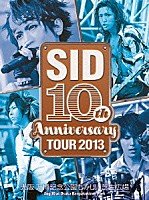 シド「 ＳＩＤ　１０ｔｈ　Ａｎｎｉｖｅｒｓａｒｙ　ＴＯＵＲ　２０１３　大阪　万博記念公園もみじ川芝生広場」