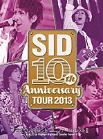 シド「 ＳＩＤ　１０ｔｈ　Ａｎｎｉｖｅｒｓａｒｙ　ＴＯＵＲ　２０１３　富士急ハイランド　コニファーフォレストⅡ」