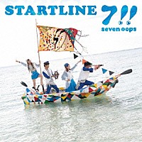 ７！！「 ＳＴＡＲＴＬＩＮＥ」