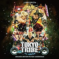 （オリジナル・サウンドトラック）「 トーキョー・トライブ　オリジナル・サウンドトラック」