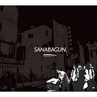 ＳＡＮＡＢＡＧＵＮ「 Ｓｏｎ　ｏｆ　ａ　Ｇｕｎ．」