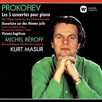 ミシェル・ベロフ「 プロコフィエフ：ピアノ協奏曲全集　束の間の幻影　他」