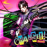 ＤＡＩＧＯ「 ＣＨＡＮＧＥ！！／心配症な彼女」