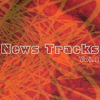 （Ｖ．Ａ．）「 Ｎｅｗｓ　Ｔｒａｃｋｓ　Ｖｏｌ．２」