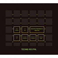 高橋幸宏＆ＭＥＴＡＦＩＶＥ「 ＴＥＣＨＮＯ　ＲＥＣＩＴＡＬ」