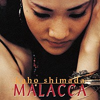 島田歌穂「 ＭＡＬＡＣＣＡ」