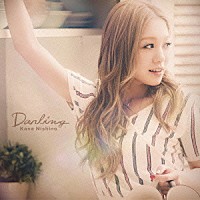 西野カナ「 Ｄａｒｌｉｎｇ」