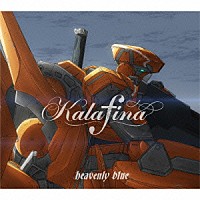 Ｋａｌａｆｉｎａ「 ｈｅａｖｅｎｌｙ　ｂｌｕｅ」