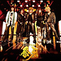 ＪＡＭ　Ｐｒｏｊｅｃｔ「 ＴＶドラマ『牙狼＜ＧＡＲＯ＞－魔戒ノ花－』ＯＰ主題歌　雷牙～Ｔｕｓｋ　ｏｆ　ｔｈｕｎｄｅｒ～」