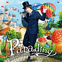 岡本信彦「 Ｐａｒａｄｉｎｇ」