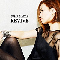 ＪＵＬＩＡ　ＭＡＺＤＡ「 ＲＥＶＩＶＥ」