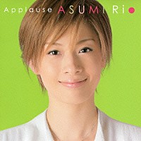 宝塚歌劇団「 Ａｐｐｌａｕｓｅ　ＡＳＵＭＩ　Ｒｉｏ」