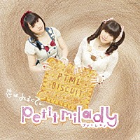 ｐｅｔｉｔ　ｍｉｌａｄｙ「 恋はみるくてぃ」