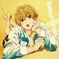 葉月渚（ＣＶ．代永翼）「 ＴＶアニメ『Ｆｒｅｅ！－Ｅｔｅｒｎａｌ　Ｓｕｍｍｅｒ－』キャラクターソング　０４　Ｎａｇｉｓａ　Ｈａｚｕｋｉ」